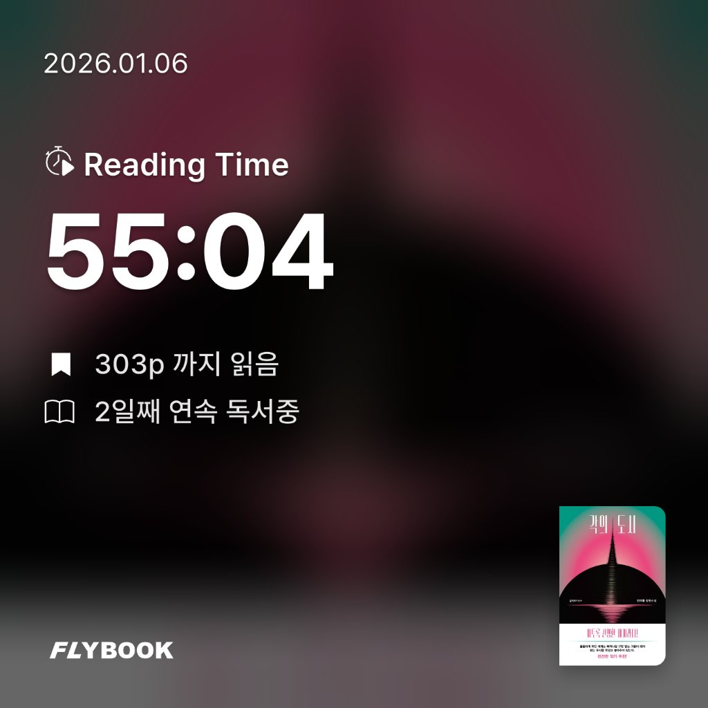 쑤우님의 각의 도시 게시물 이미지