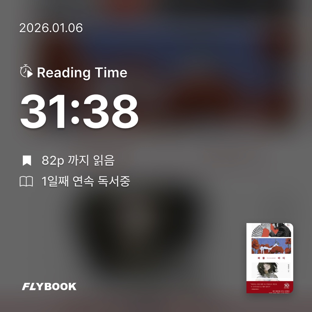 여름님의 퍼즐 바디 게시물 이미지