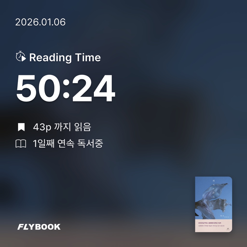 권종윤님의 채식주의자 게시물 이미지