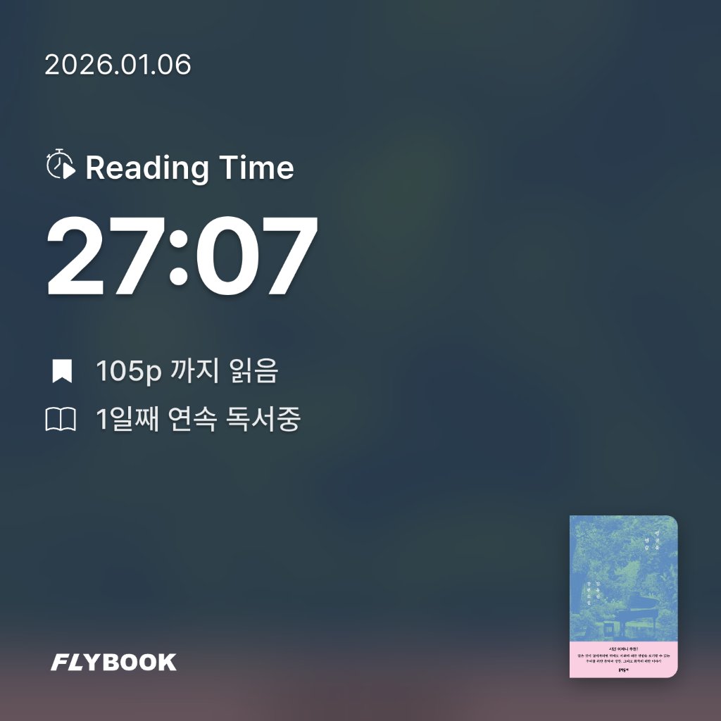 네오몽츄💛님의 평균율 연습 게시물 이미지