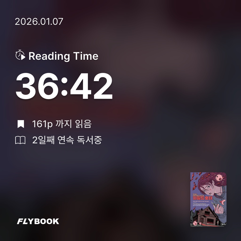 여름님의 차일드 호더 게시물 이미지