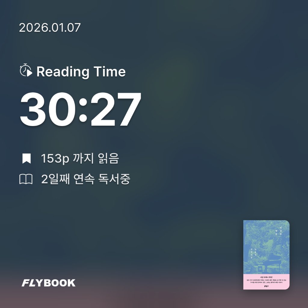 네오몽츄💛님의 평균율 연습 게시물 이미지