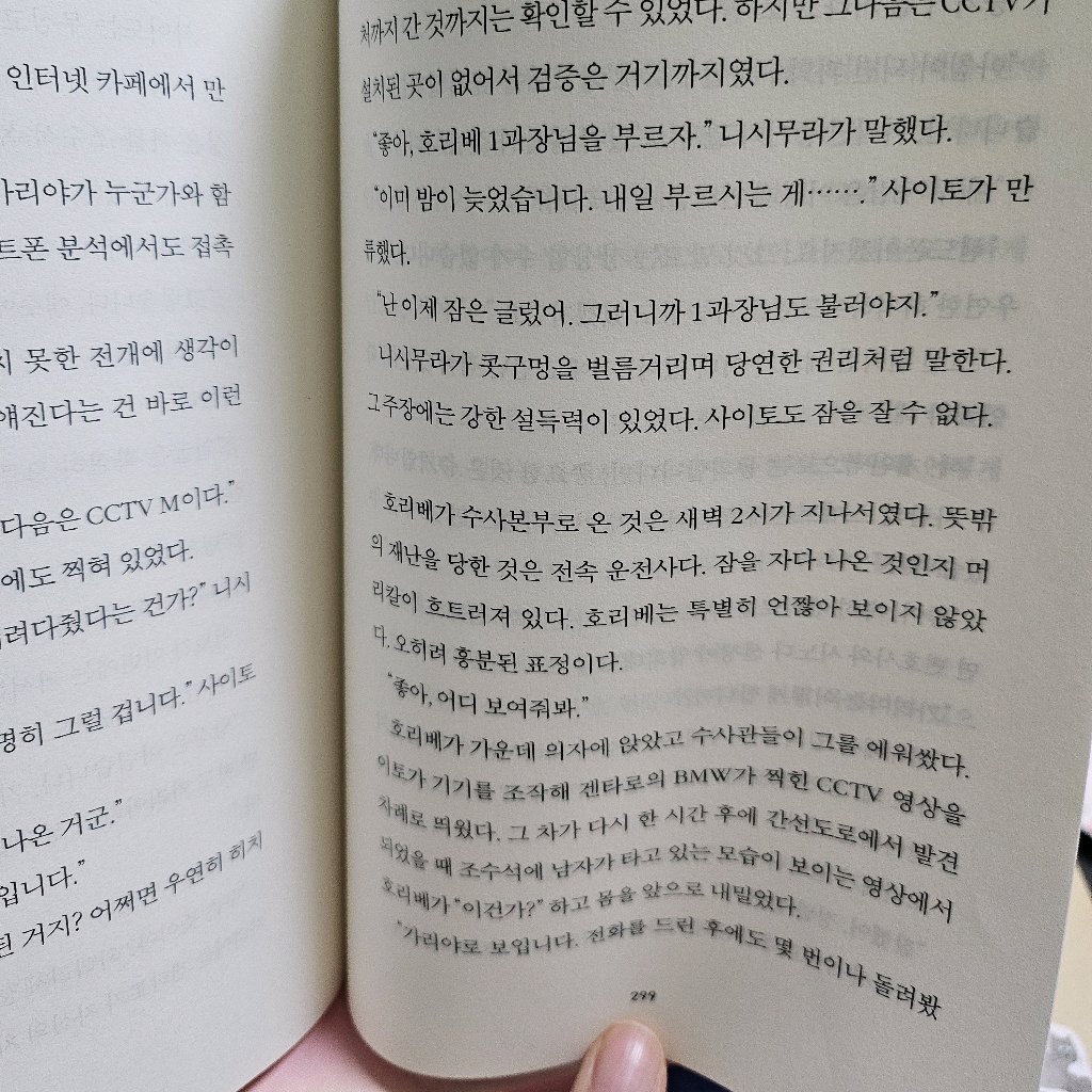 주진숙님의 리버 2 게시물 이미지