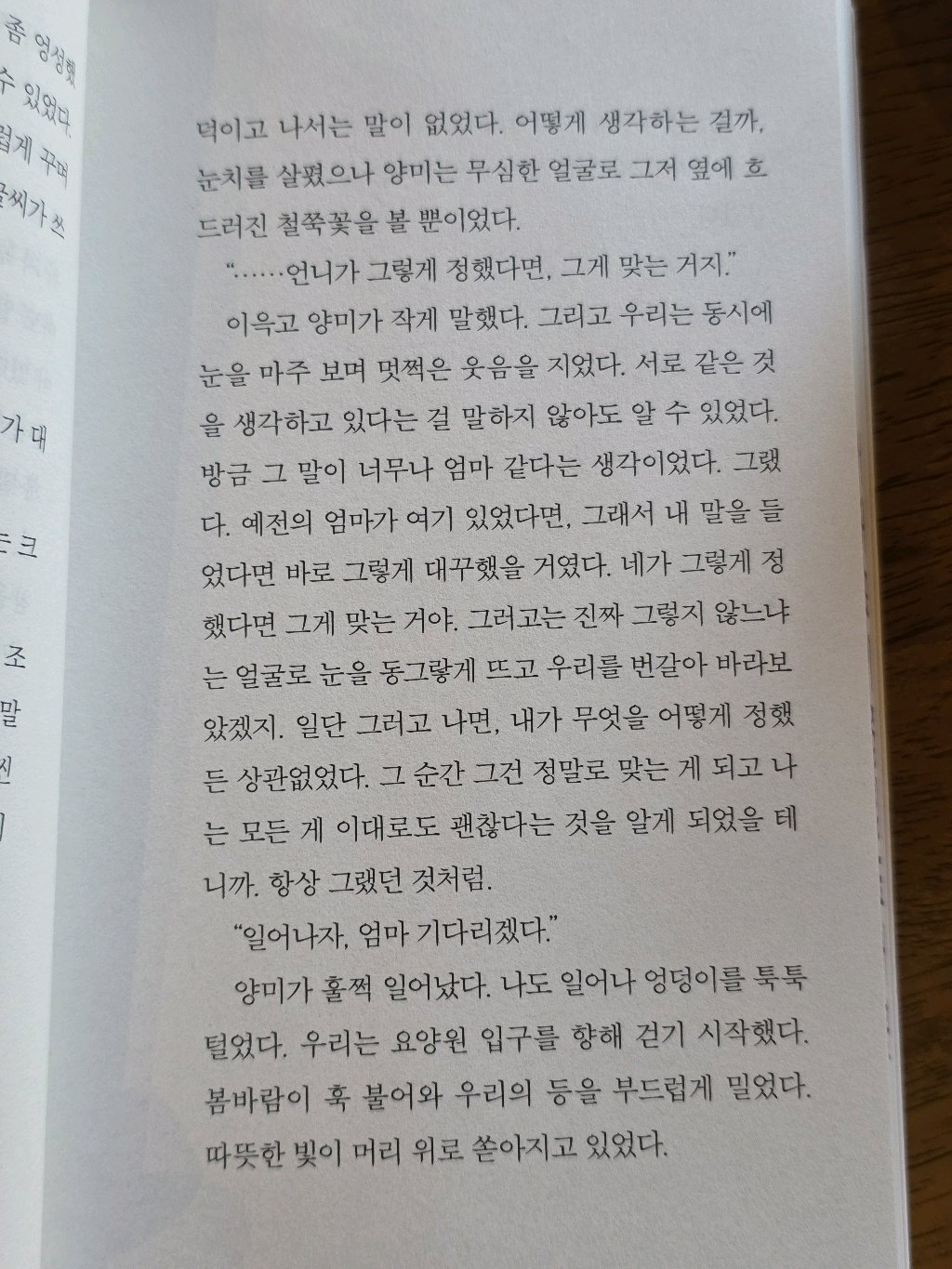 유딩님의 비눗방울 퐁 게시물 이미지
