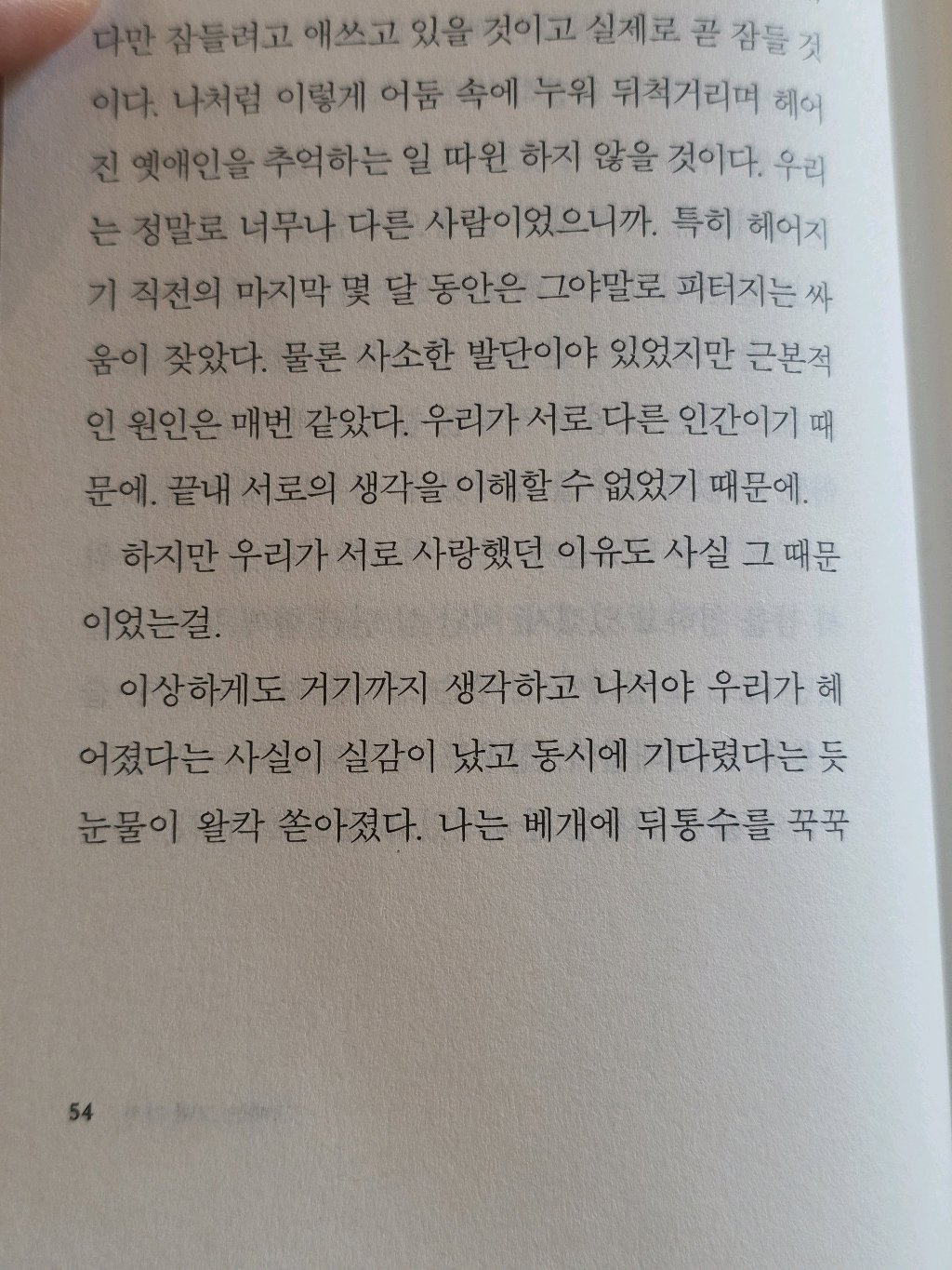 유딩님의 비눗방울 퐁 게시물 이미지
