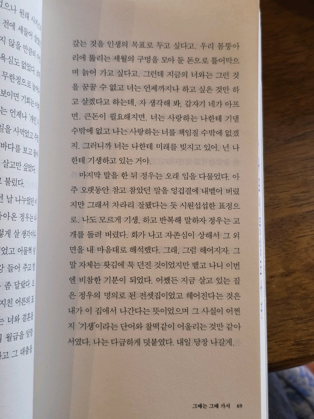 유딩님의 비눗방울 퐁 게시물 이미지