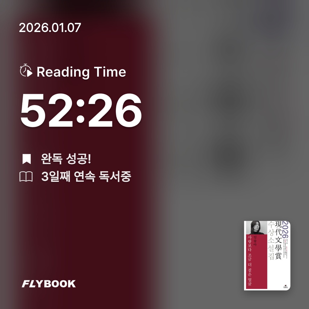 홈런 타이거즈님의 사랑보다 조금 더 짙은 얼굴 게시물 이미지