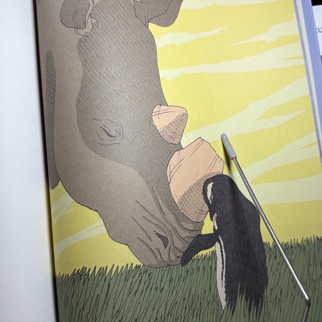 무얌님의 긴긴밤 게시물 이미지