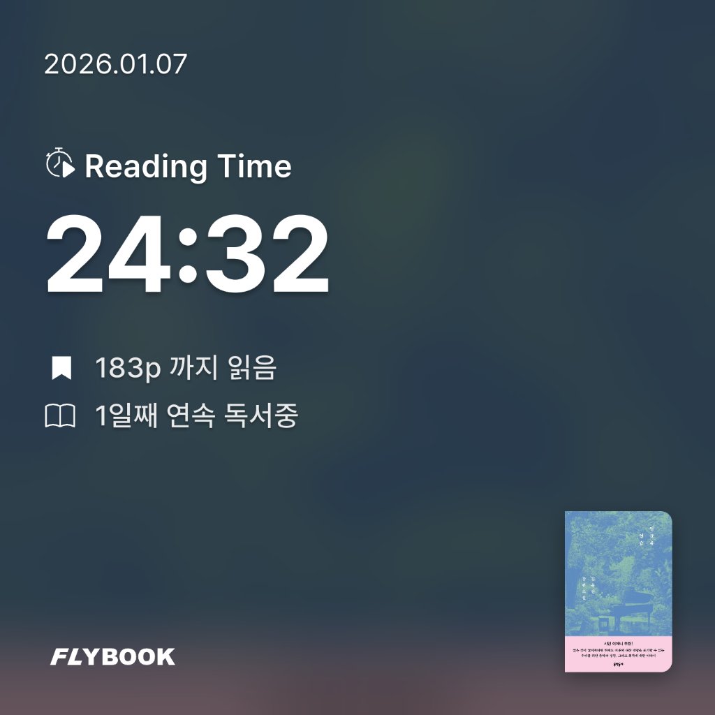 네오몽츄💛님의 평균율 연습 게시물 이미지