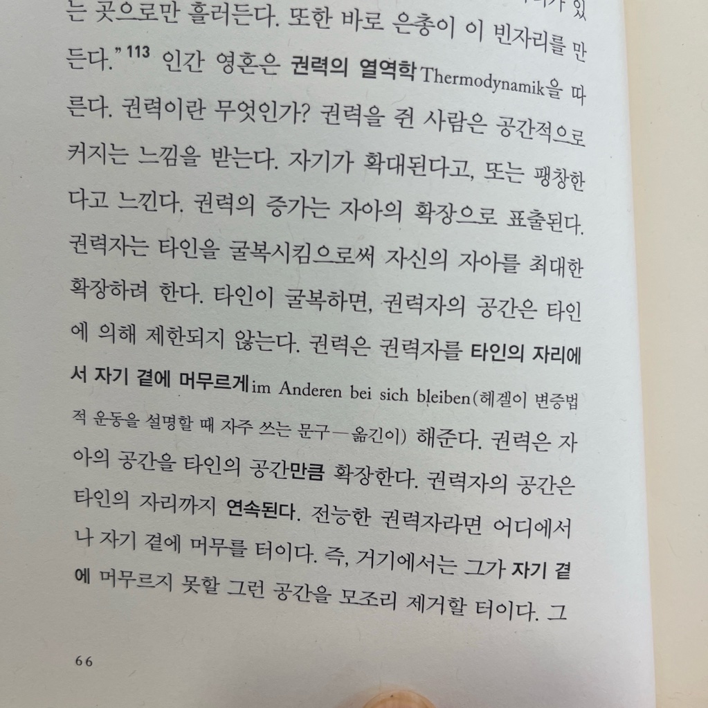 ccmlover님의 신에 관하여 게시물 이미지