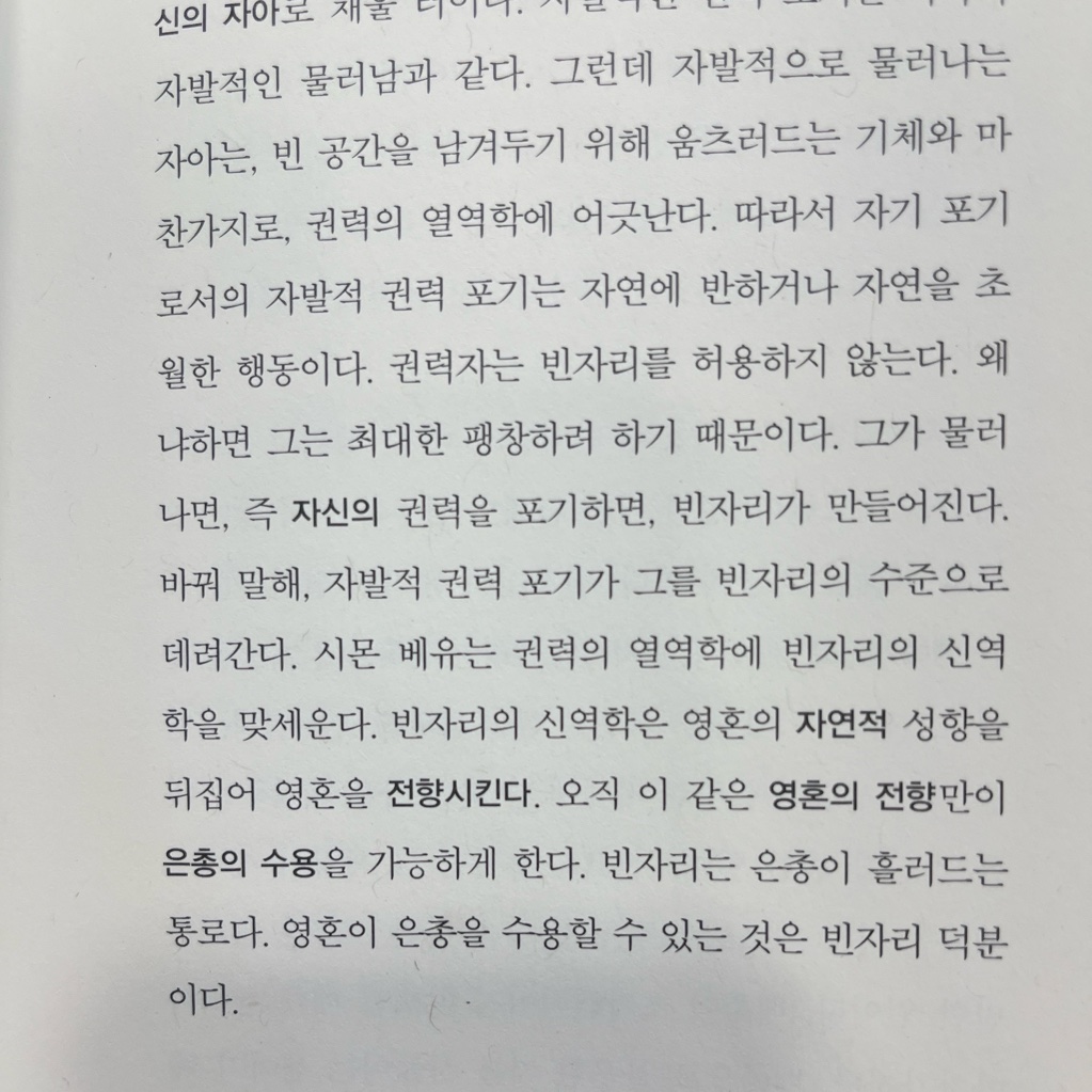 ccmlover님의 신에 관하여 게시물 이미지