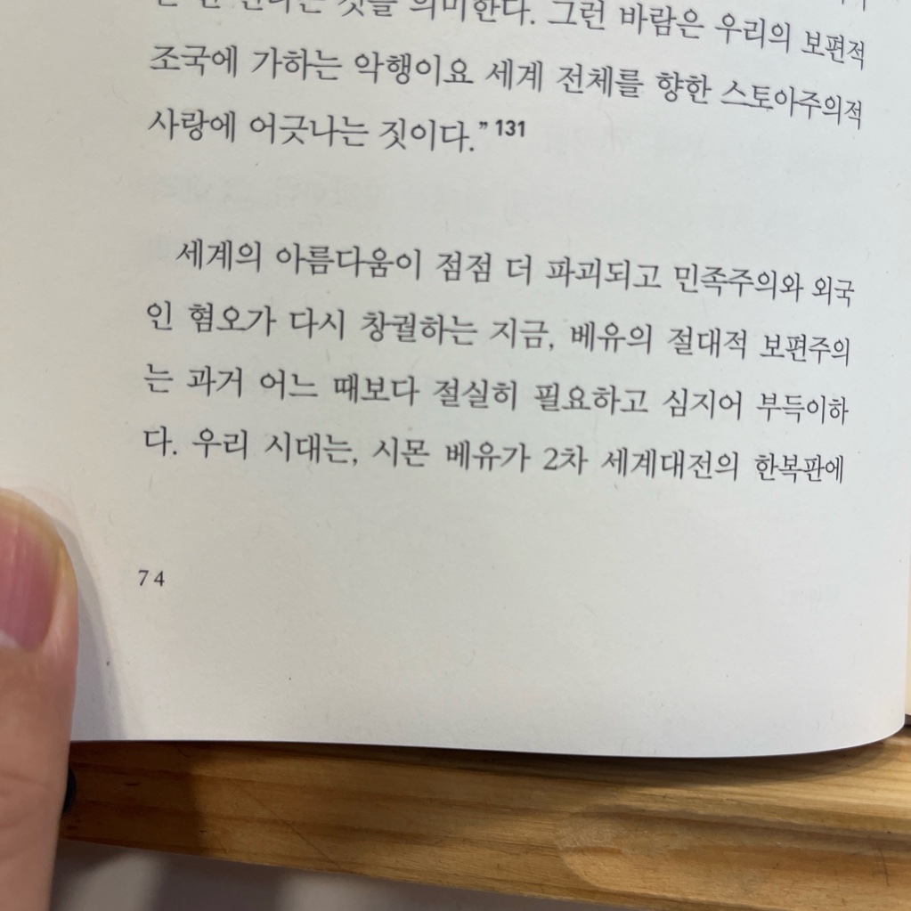 ccmlover님의 신에 관하여 게시물 이미지