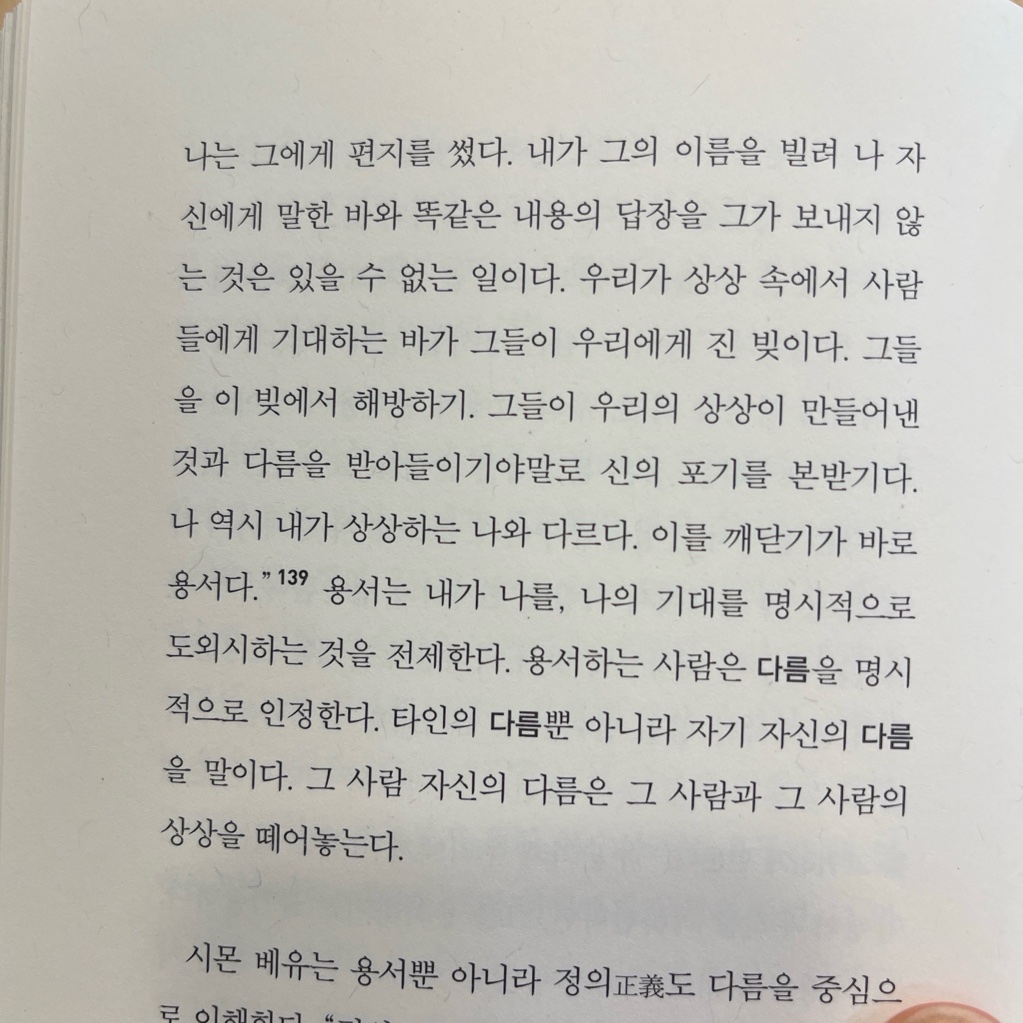 ccmlover님의 신에 관하여 게시물 이미지