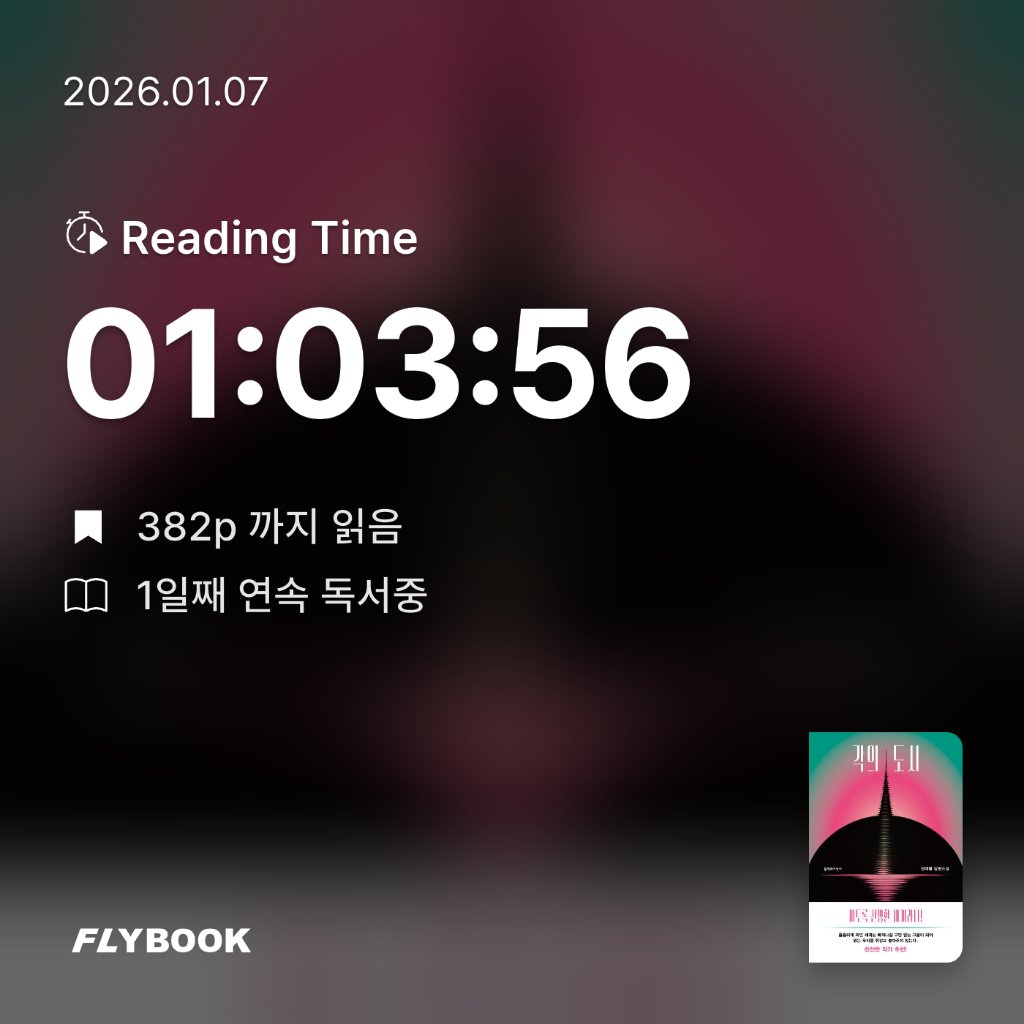 쑤우님의 각의 도시 게시물 이미지