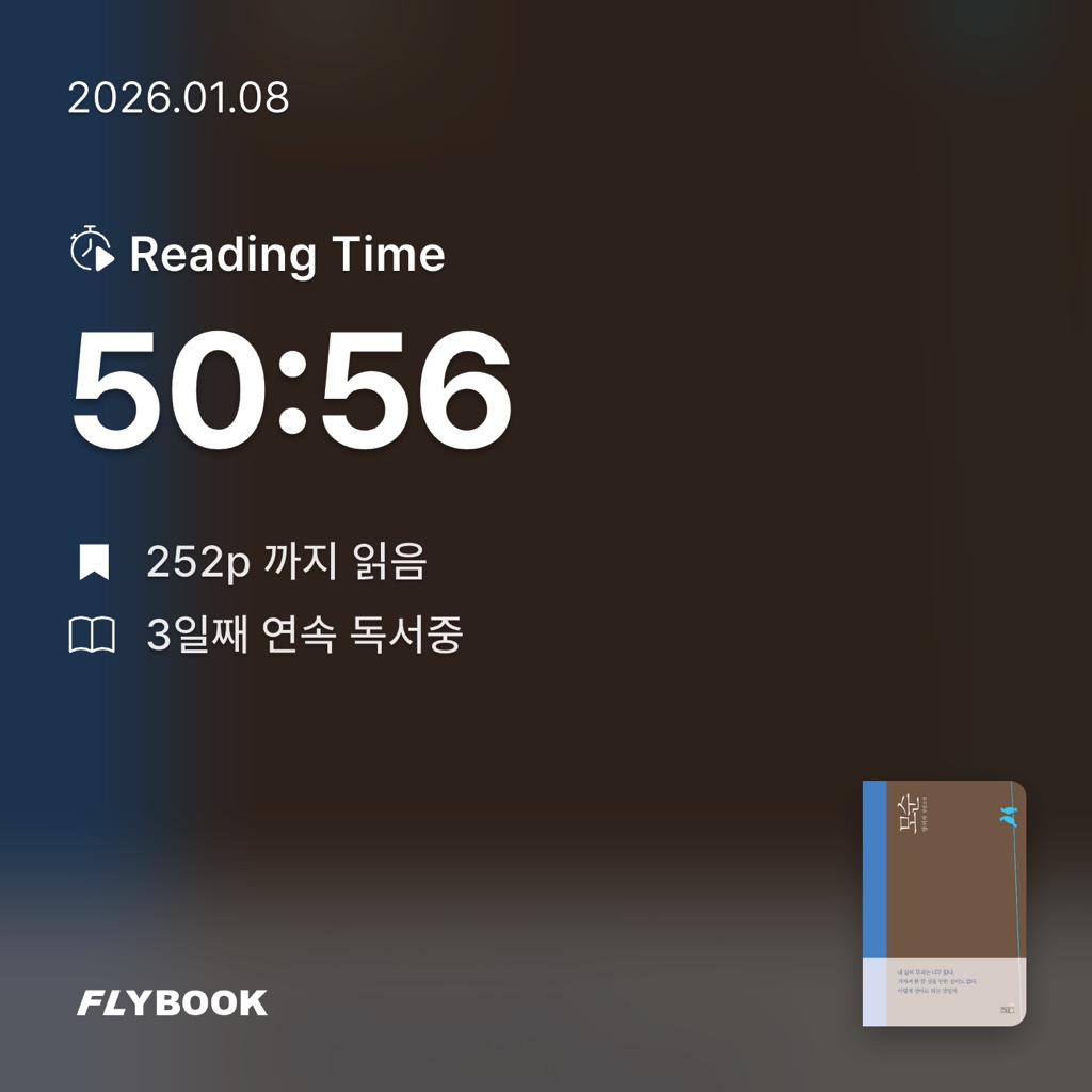 조명래님의 모순 게시물 이미지