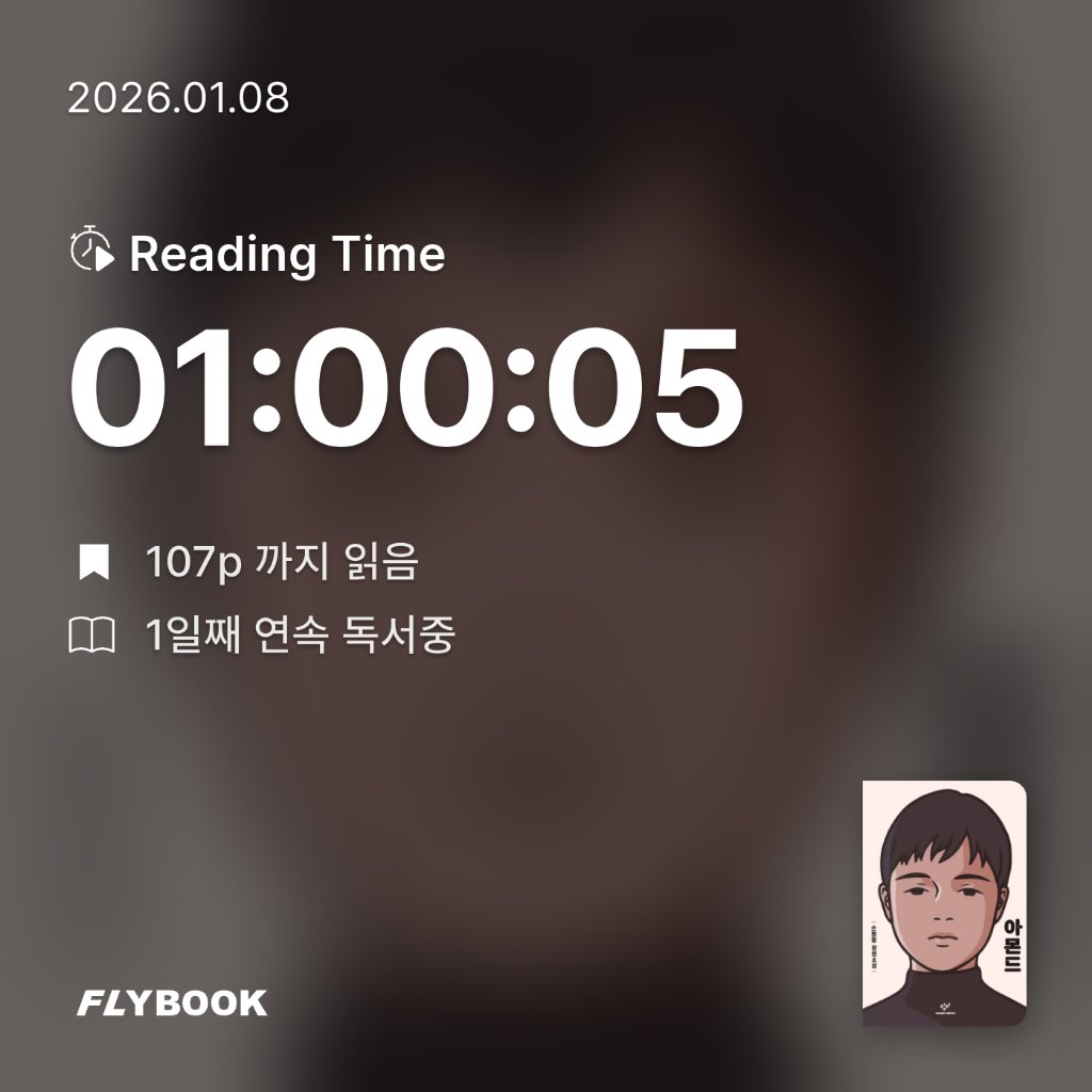 율님의 아몬드 게시물 이미지