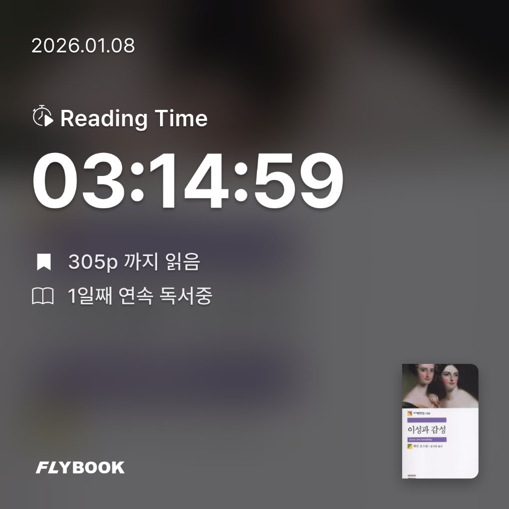 새취님의 이성과 감성 게시물 이미지