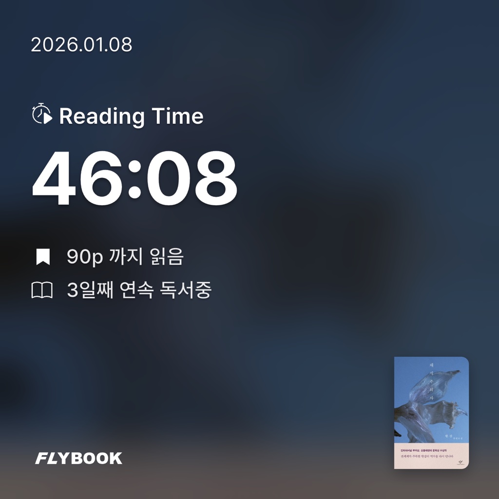 권종윤님의 채식주의자 게시물 이미지