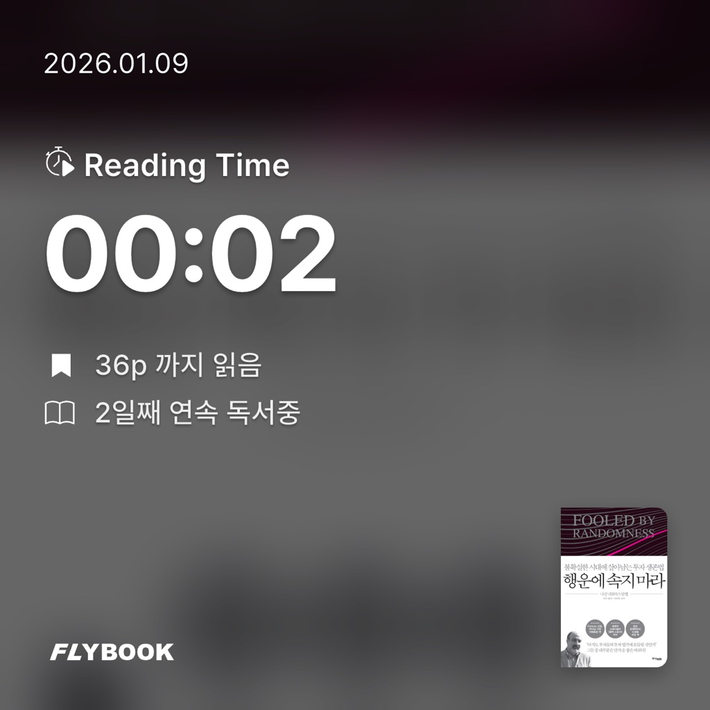 NARO 오란님의 행운에 속지마라 게시물 이미지