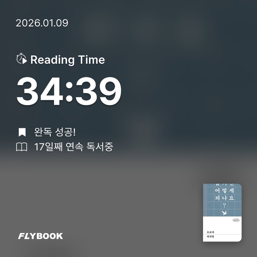 Jiyeon Park님의 오로라 게시물 이미지