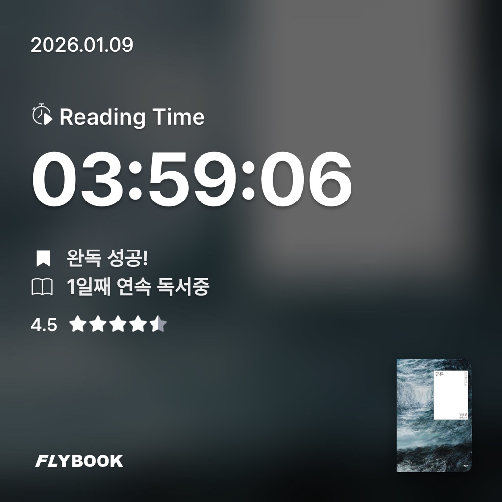 김아영님의 급류 게시물 이미지