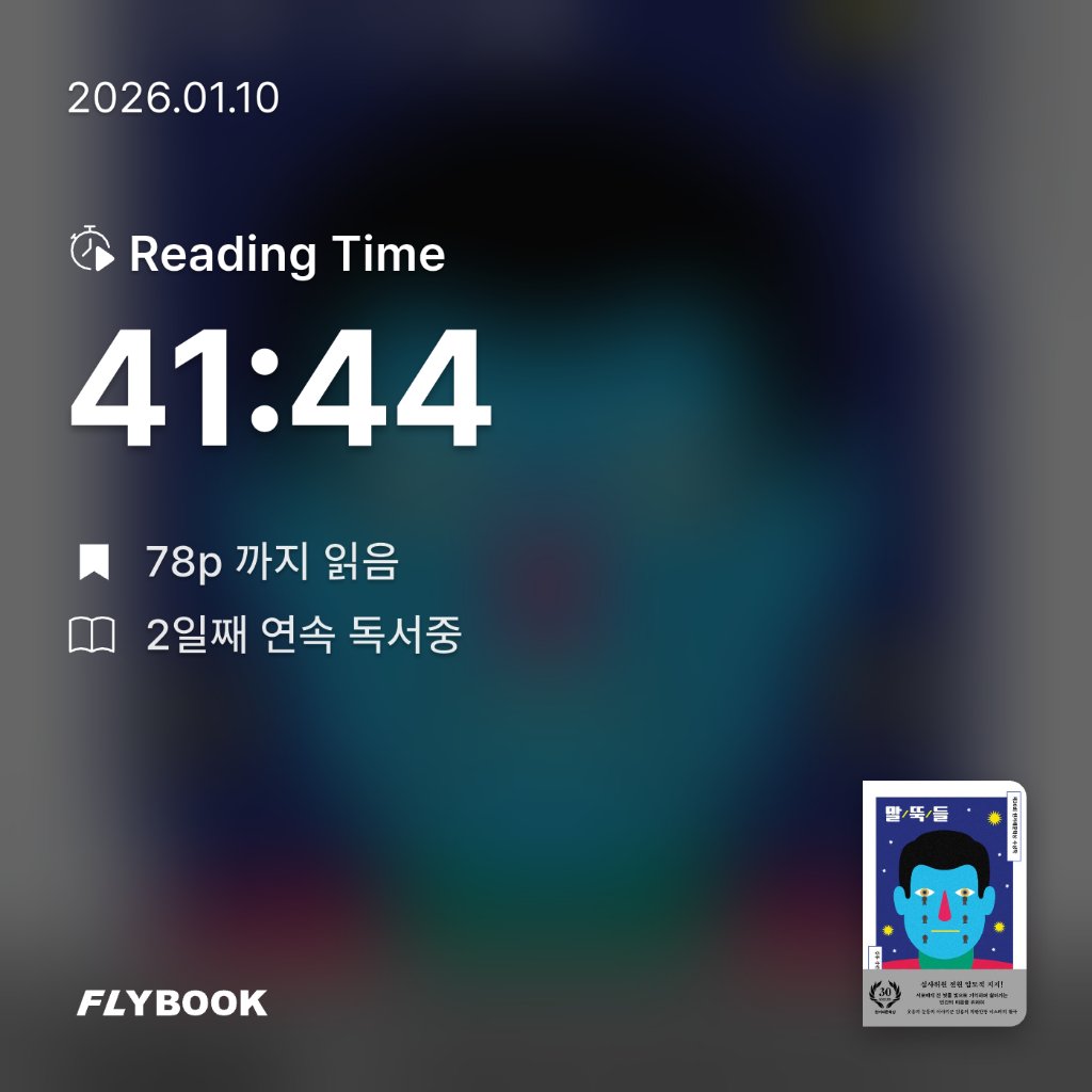 단유님의 말뚝들 게시물 이미지