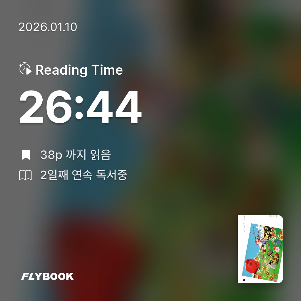 자두사랑님의 므레모사 게시물 이미지