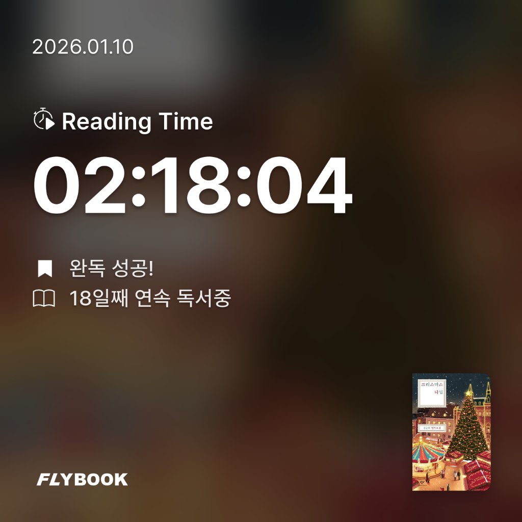 Jiyeon Park님의 크리스마스 타일 게시물 이미지