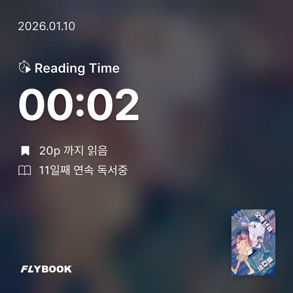 ㅇㅎ님의 오백 년째 열다섯 게시물 이미지