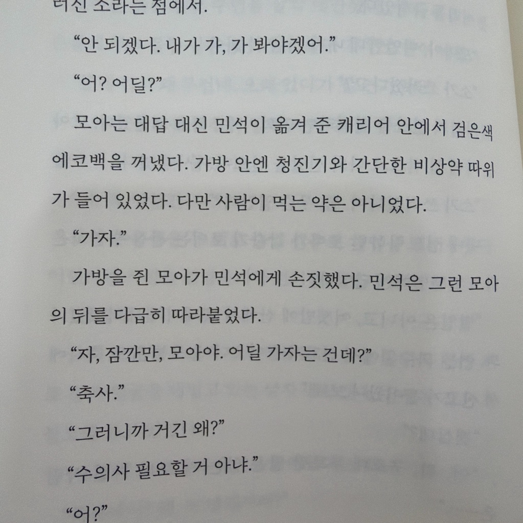 여름님의 온 마음을 모아 게시물 이미지