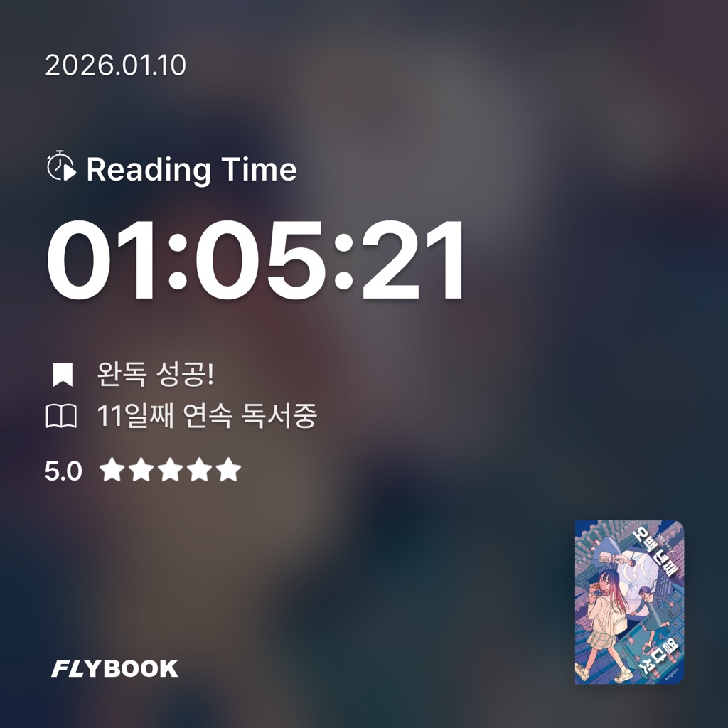 ㅇㅎ님의 오백 년째 열다섯 게시물 이미지