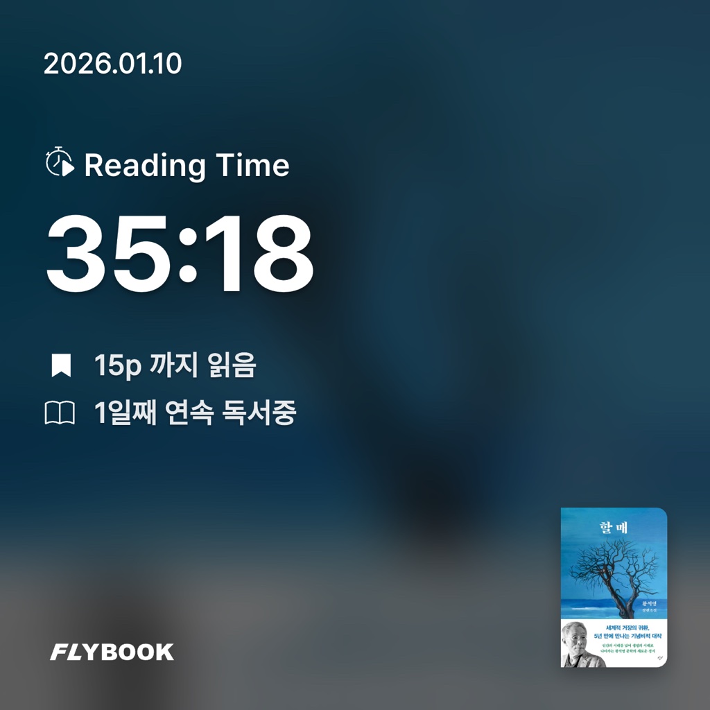 방작가님의 할매 게시물 이미지