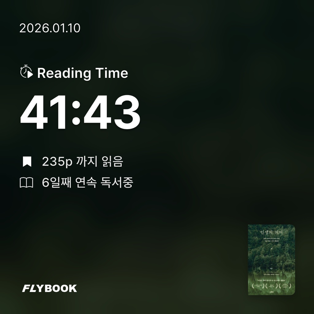 산더미북스님의 인생의 의미 게시물 이미지