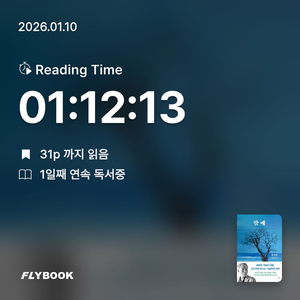 방작가님의 할매 게시물 이미지