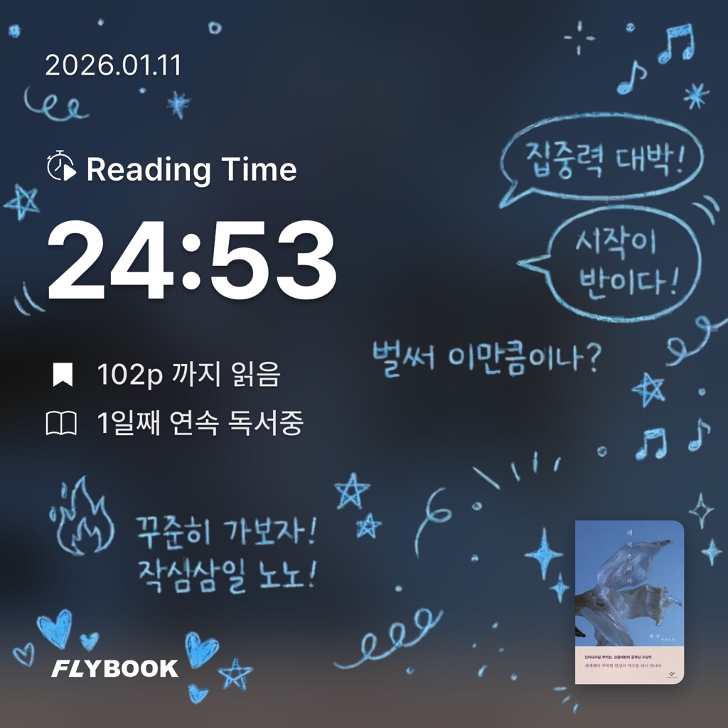 권종윤님의 채식주의자 게시물 이미지