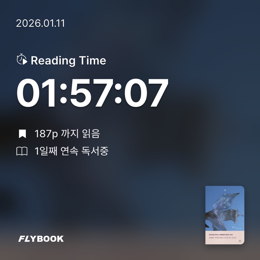 권종윤님의 채식주의자 게시물 이미지