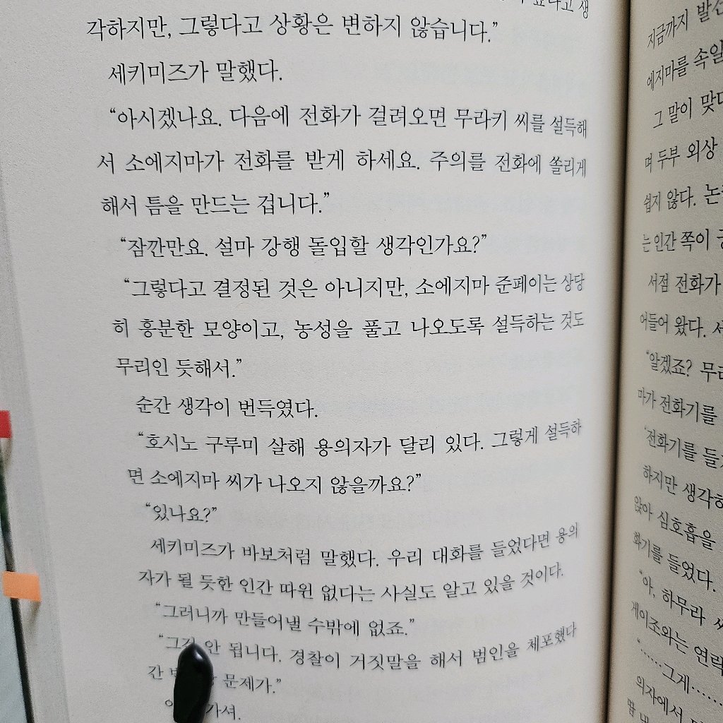 주진숙님의 조용한 무더위 게시물 이미지