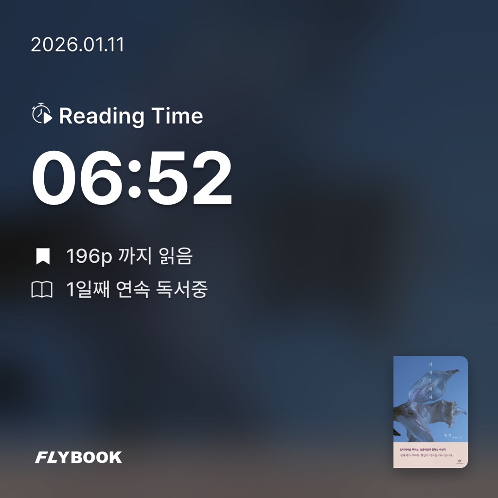 권종윤님의 채식주의자 게시물 이미지