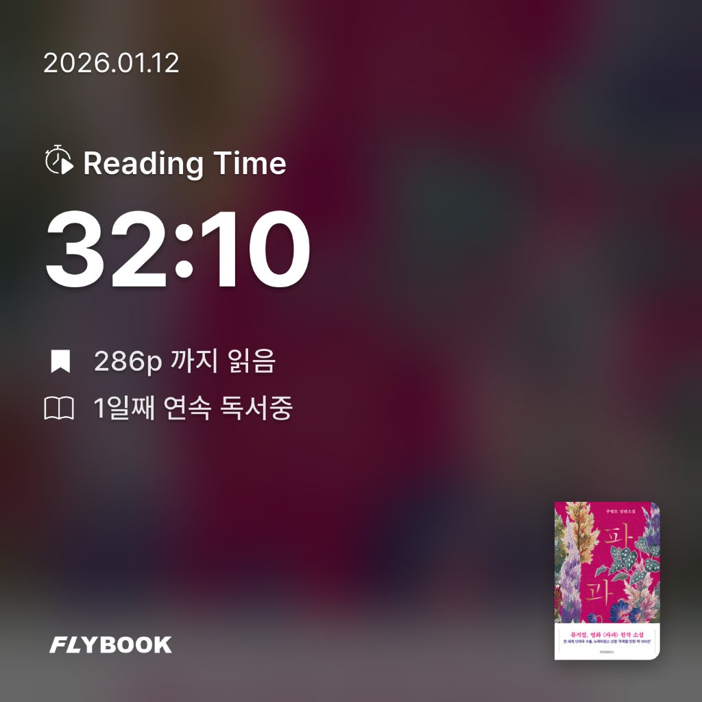 드니님의 파과.. 게시물 이미지