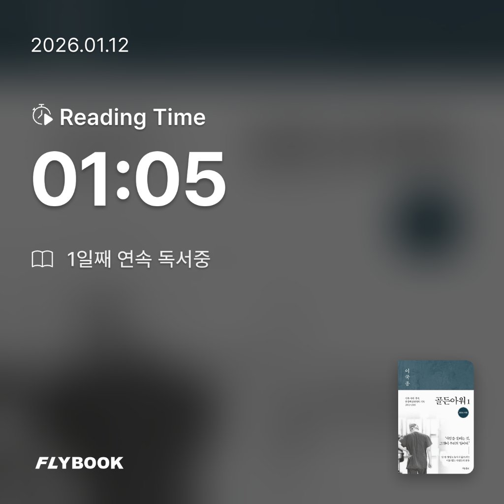 깡구니님의 골든아워 1 게시물 이미지