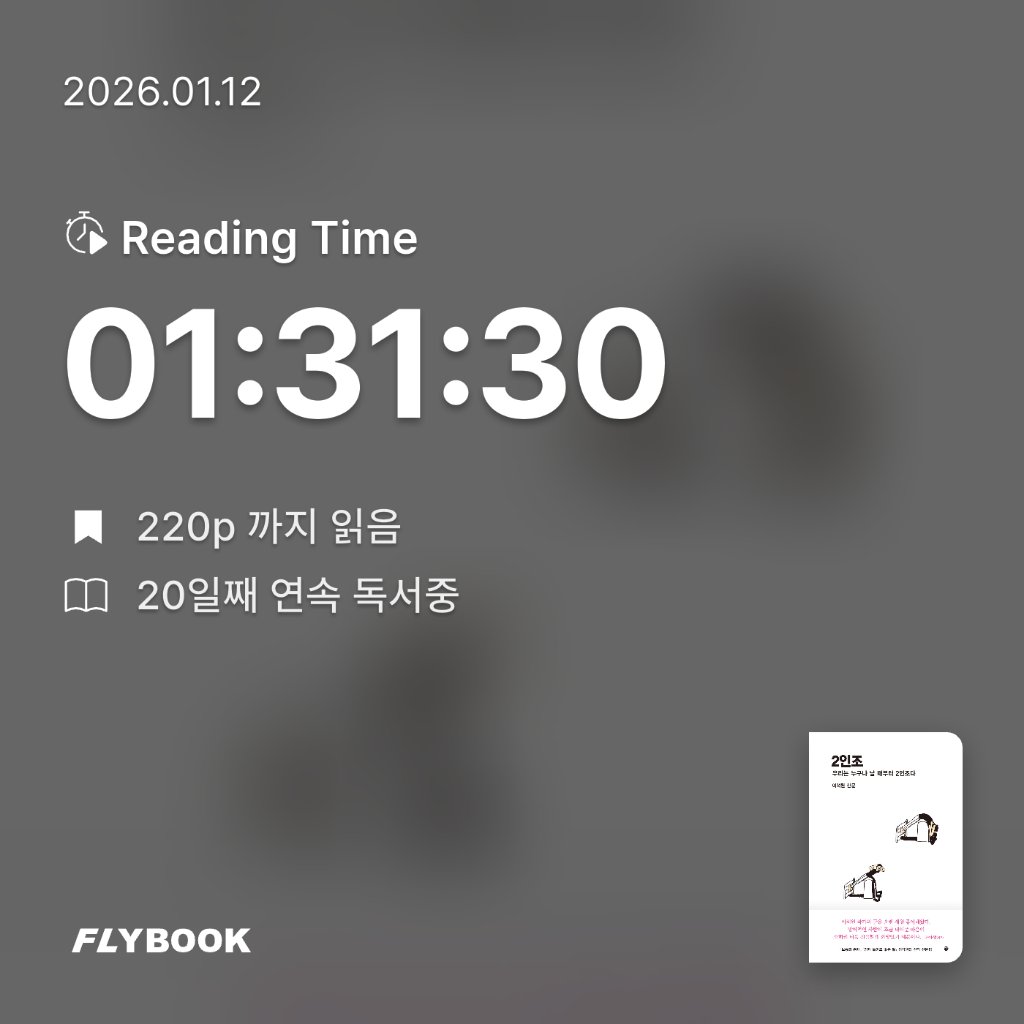 Jiyeon Park님의 2인조 게시물 이미지