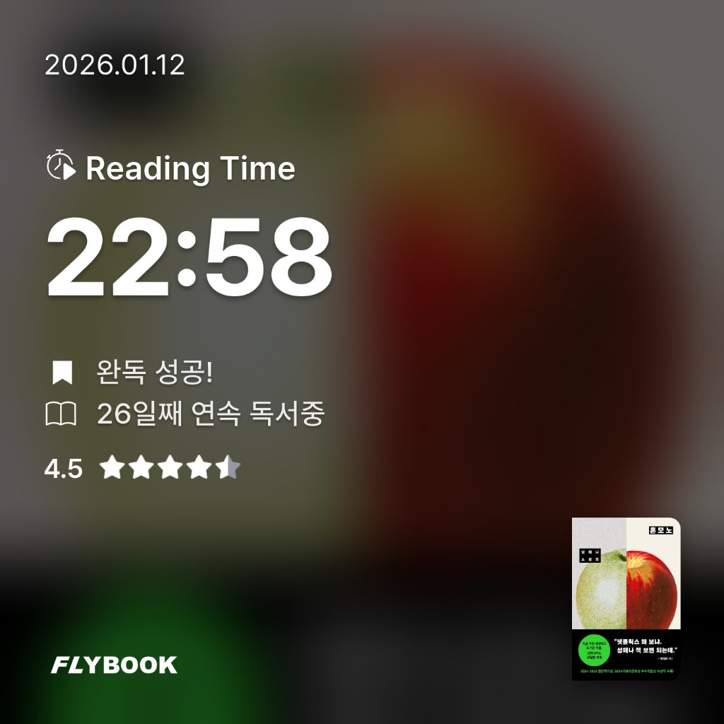 취미는북맥님의 혼모노 게시물 이미지