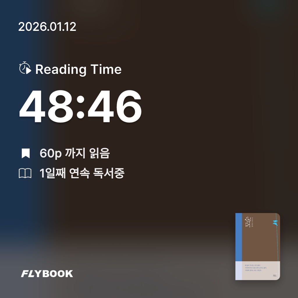 김아영님의 모순 게시물 이미지