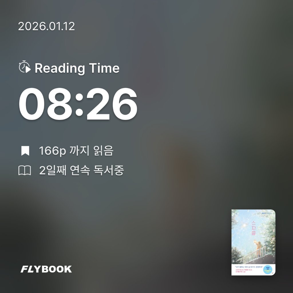 책먹는 토끼님의 스파클 게시물 이미지