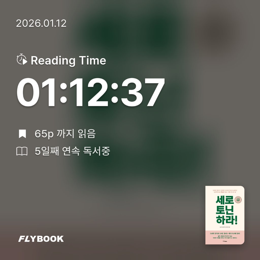 알감자님의 세로토닌하라! 게시물 이미지