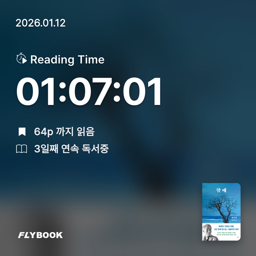 방작가님의 할매 게시물 이미지