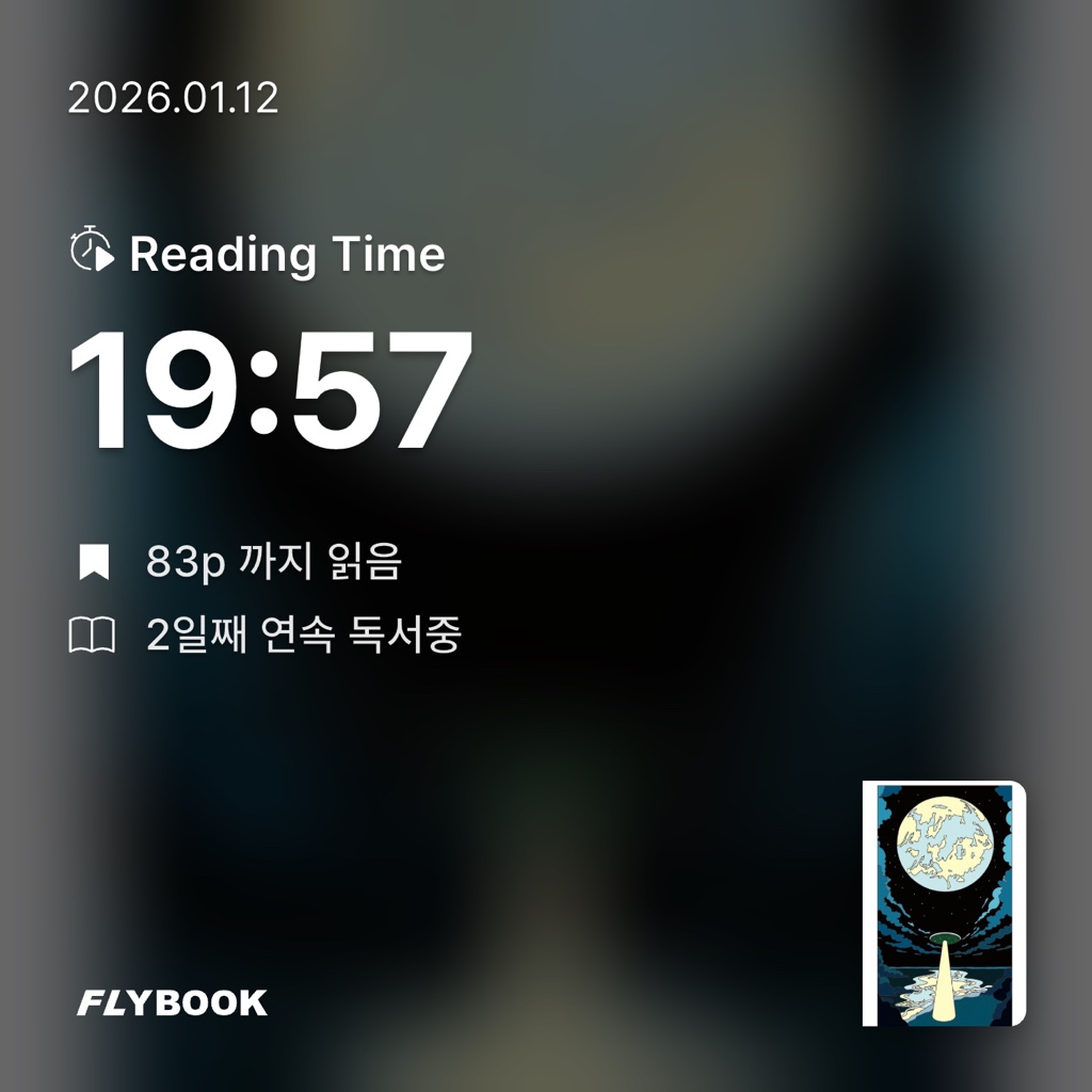 여름님의 첫사랑의 침공 게시물 이미지