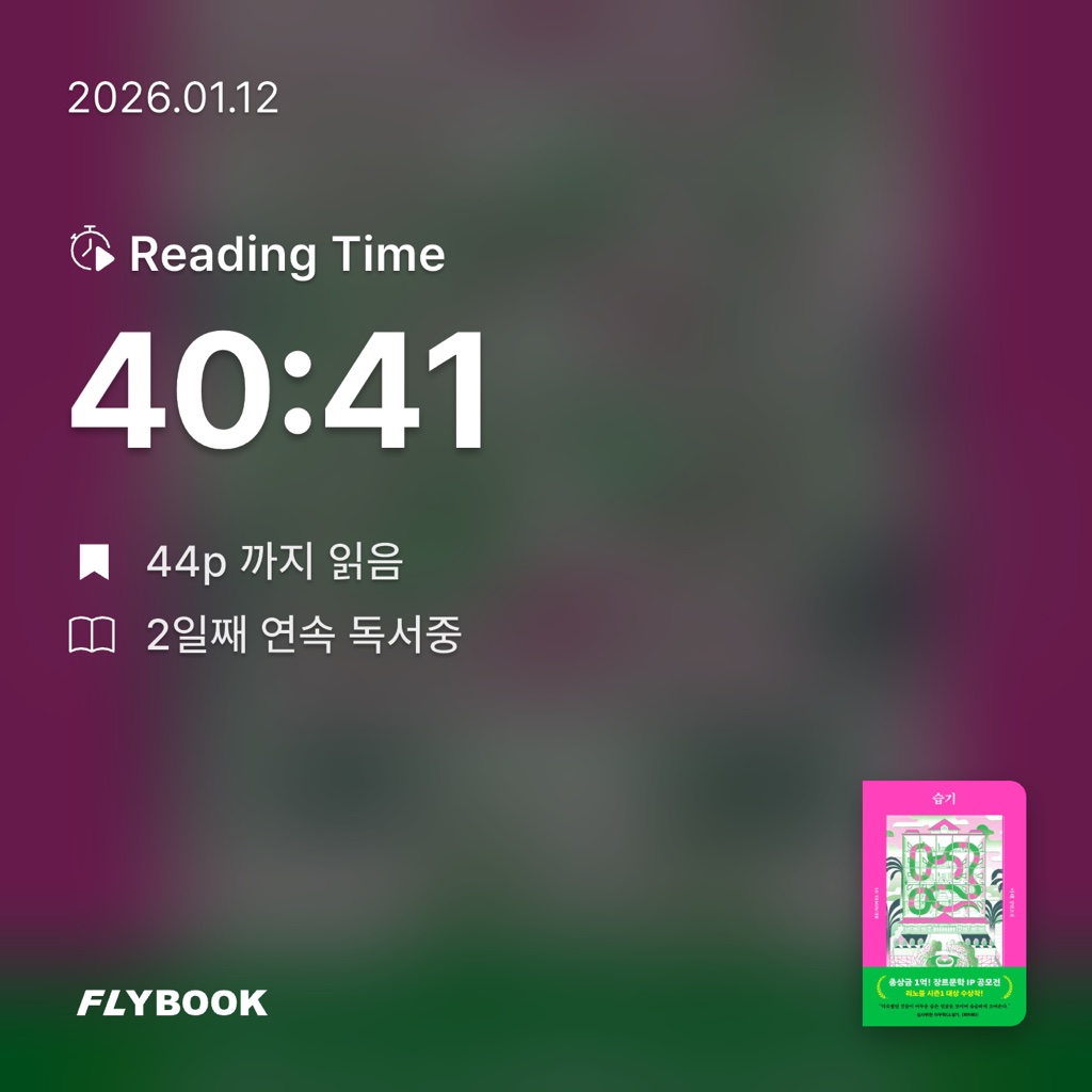 유디니님의 습기 게시물 이미지