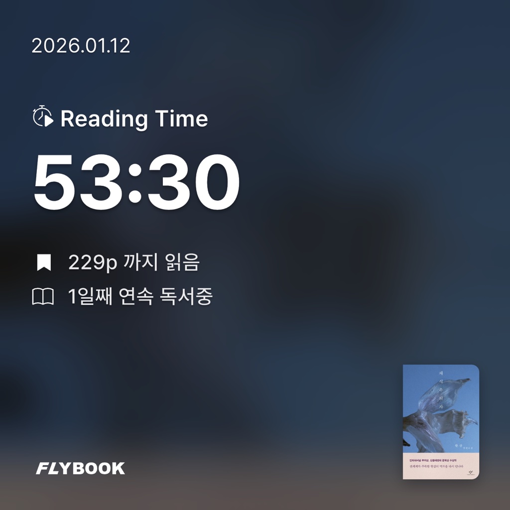 권종윤님의 채식주의자 게시물 이미지