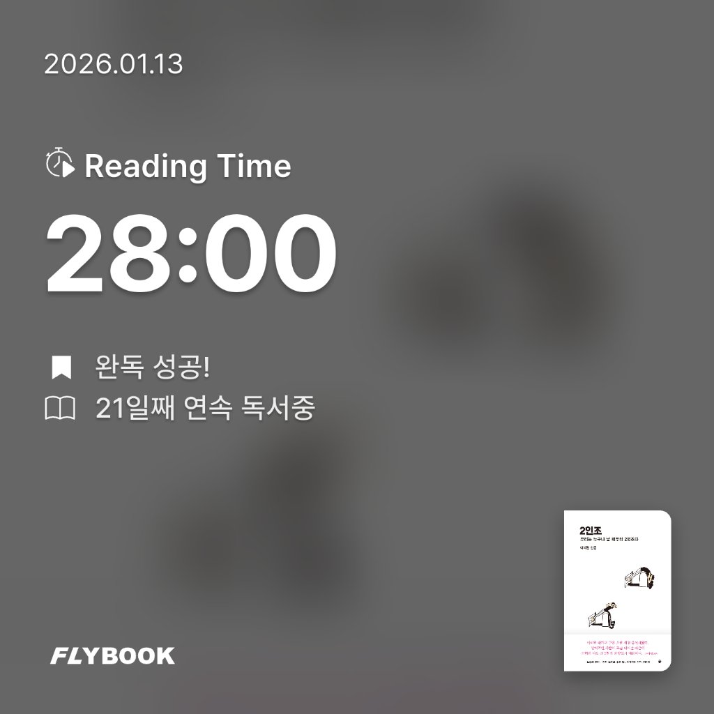 Jiyeon Park님의 2인조 게시물 이미지